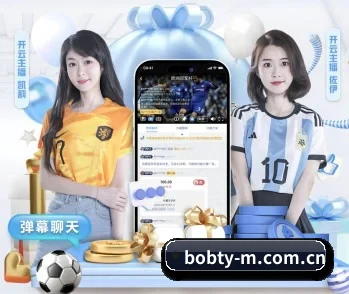 bob体育的故事 - 体育资讯内容服务
