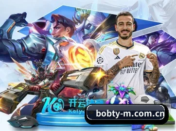 bob体育 APP
